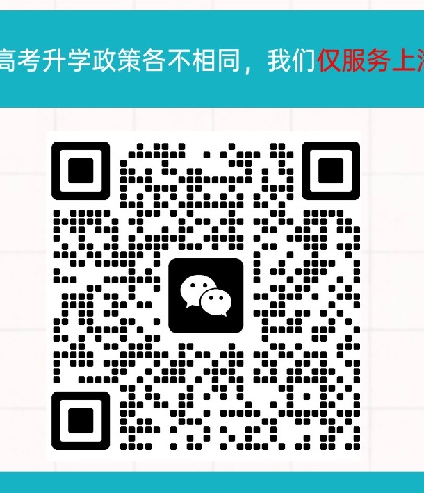 深研领航综评规划公众号二维码
